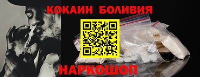 наркотики Дубна