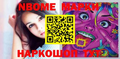 индика Донецк