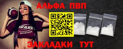 индика Донецк