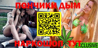 гашиш Донской