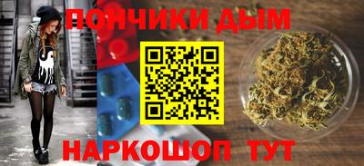 индика Донецк