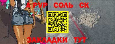 гашиш Донской