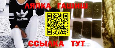 индика Донецк