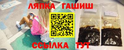 гашиш Донской