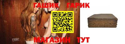 гашиш Донской