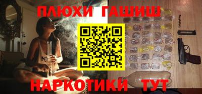 гашиш Донской