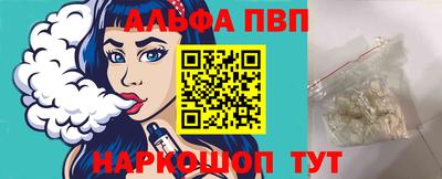 индика Донецк