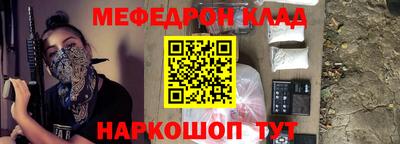 наркотики Дубна