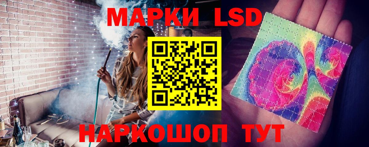 ЛСД экстази ecstasy  Лсд 25 экстази  Вход с VPN  Черняховск  Лсд 25 экстази ecstasy 