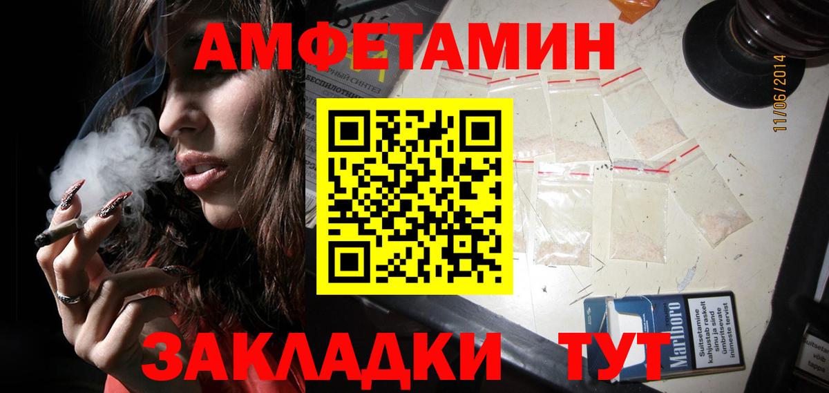 Черняховск  Первитин Декстрометамфетамин 99.9%  Вход с VPN 