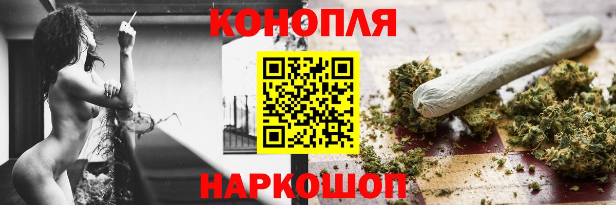 Марихуана конопля Черняховск