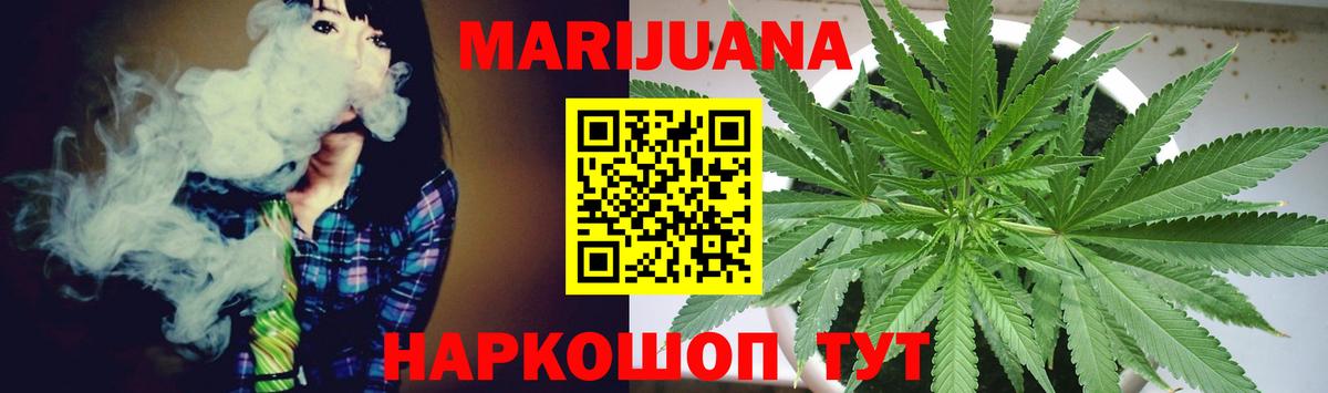 Каннабис гибрид  Марихуана LSD WEED  Черняховск  Вход с VPN  Бошки марихуана OG Kush 
